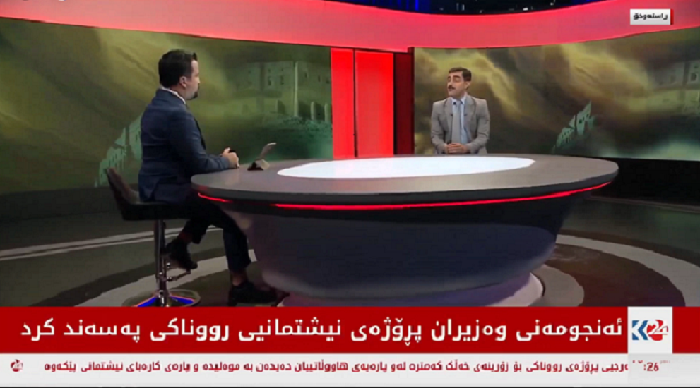 Television Interview on K24