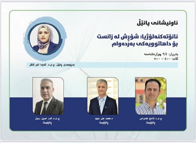 “Nanotechnology: A Scientific Revolution for a Sustainable Future”