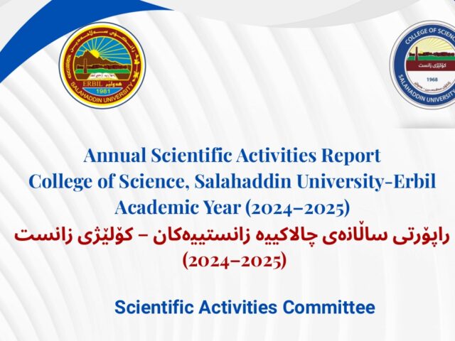 Scientific Committee Activities Annual Report